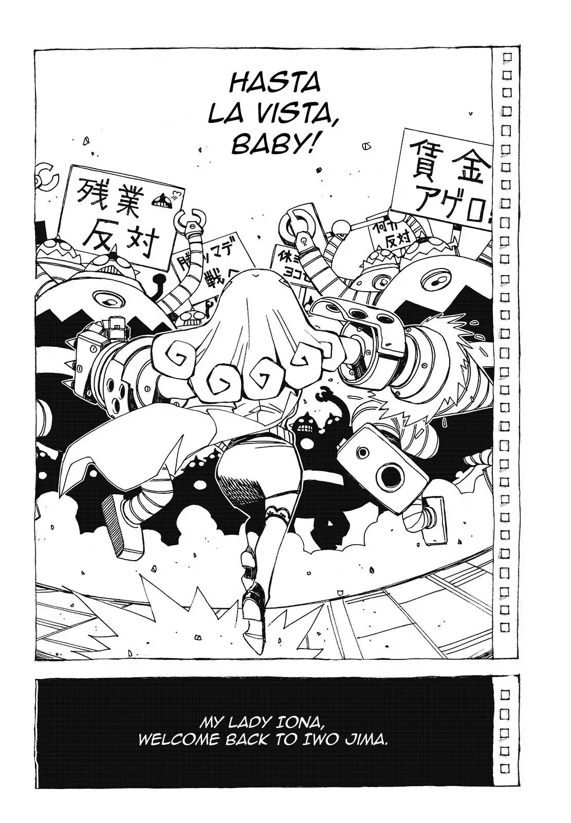 Aoki Hagane no Arpeggio Chapter 96.5 page 22 - Chapter 96.5