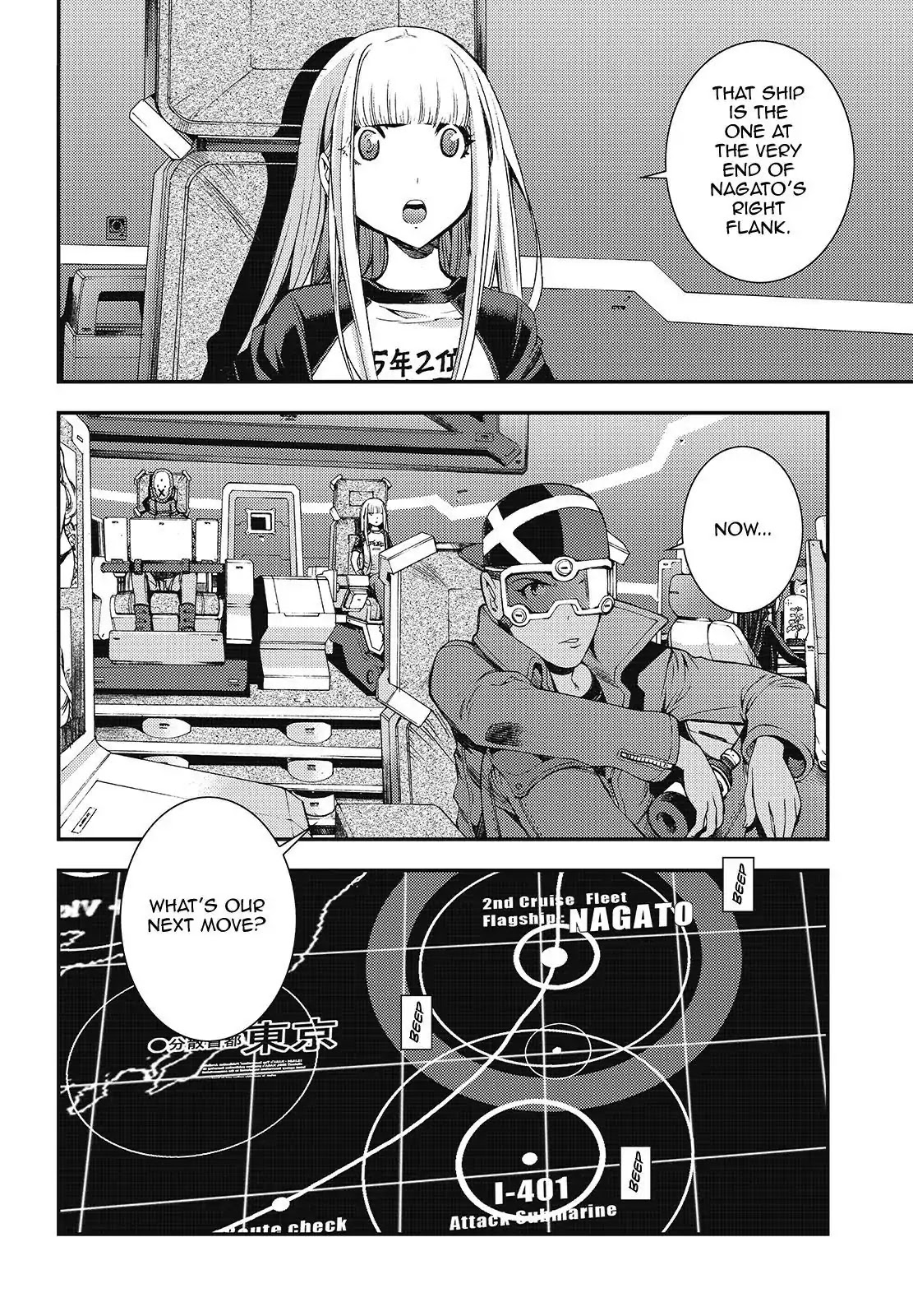 Aoki Hagane no Arpeggio Chapter 97 page 2 - Chapter 97