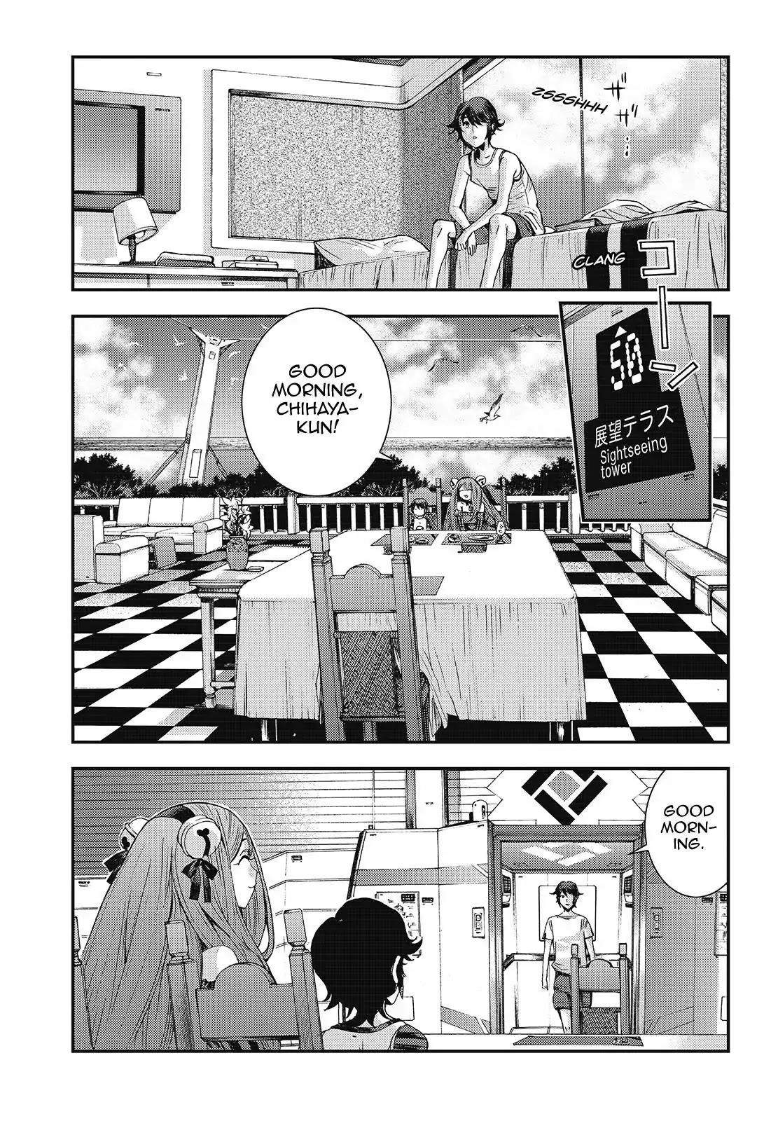 Aoki Hagane no Arpeggio Chapter 98 page 17 - Chapter 98
