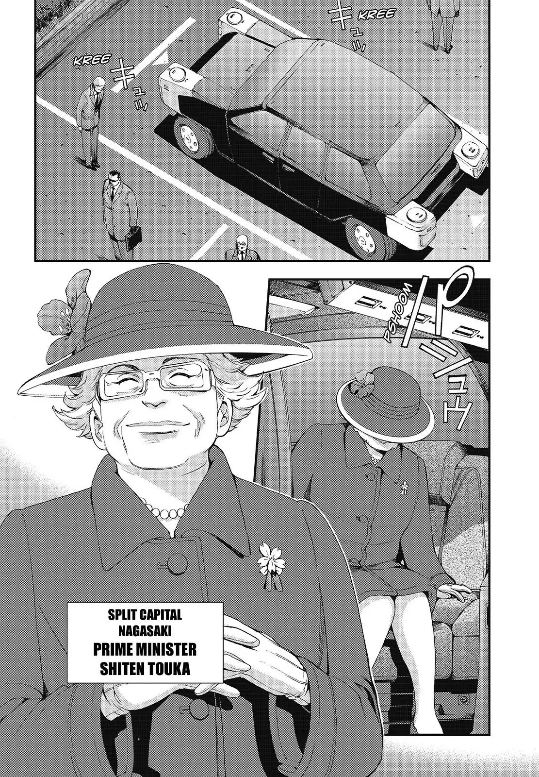 Aoki Hagane no Arpeggio Chapter 98 page 2 - Chapter 98