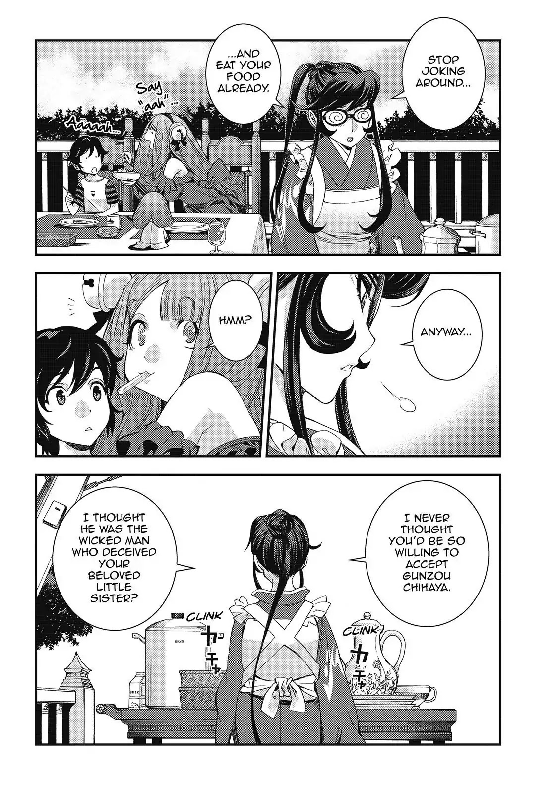 Aoki Hagane no Arpeggio Chapter 98 page 22 - Chapter 98