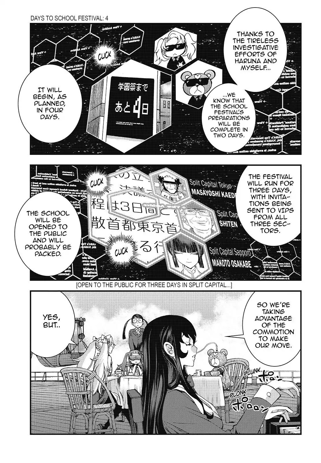 Aoki Hagane no Arpeggio Chapter 99 page 21 - Chapter 99