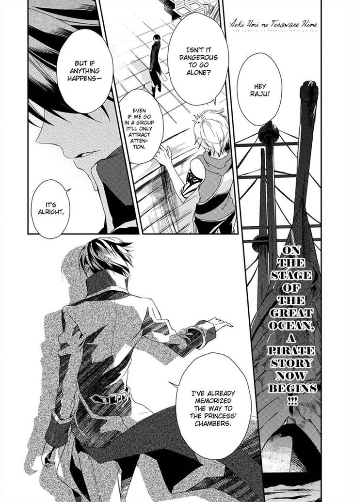Aoki Umi no Torawarehime Chapter 1 page 1 - Chapter 1