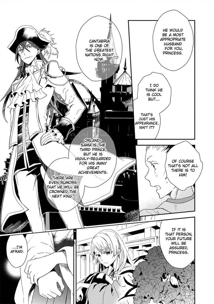 Aoki Umi no Torawarehime Chapter 1 page 10 - Chapter 1