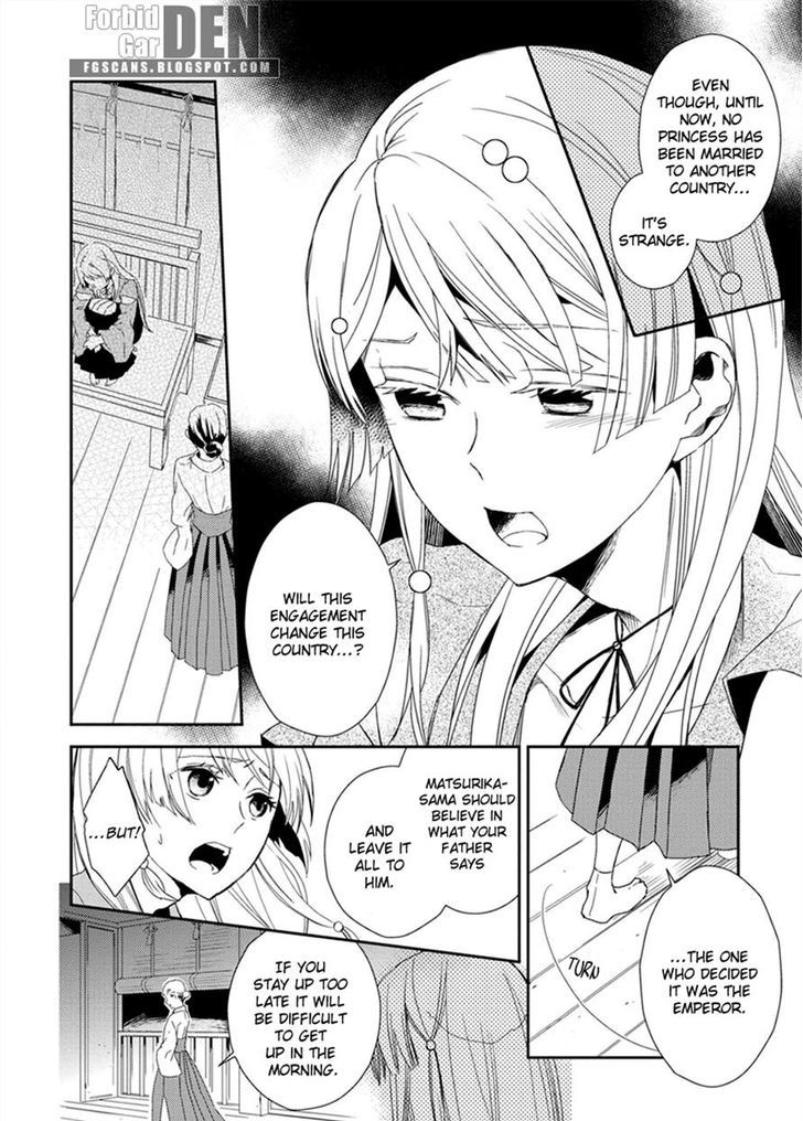Aoki Umi no Torawarehime Chapter 1 page 11 - Chapter 1