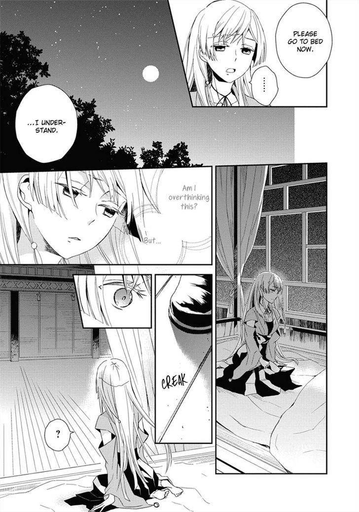 Aoki Umi no Torawarehime Chapter 1 page 12 - Chapter 1