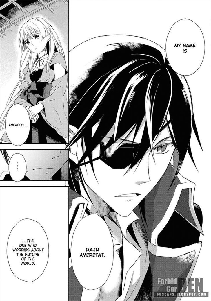 Aoki Umi no Torawarehime Chapter 1 page 14 - Chapter 1