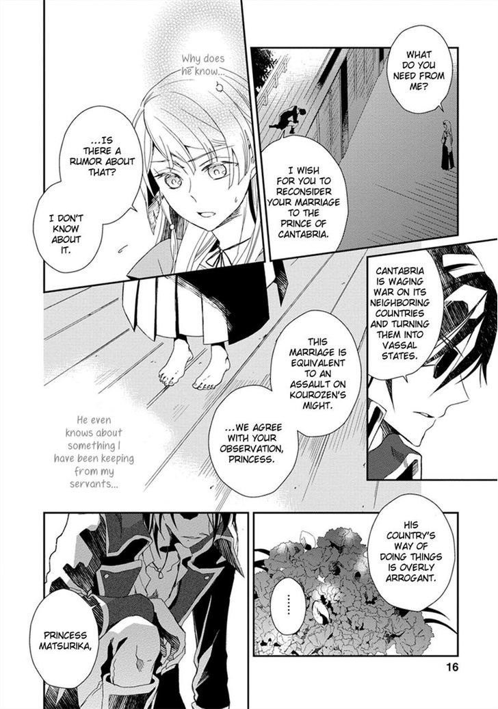 Aoki Umi no Torawarehime Chapter 1 page 15 - Chapter 1