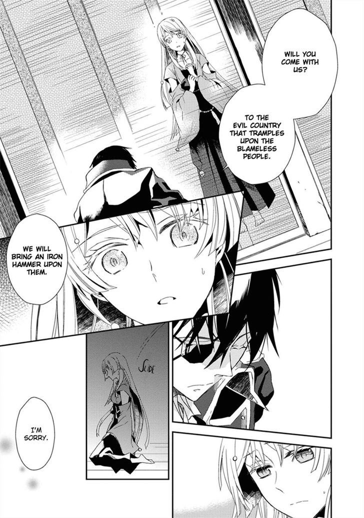 Aoki Umi no Torawarehime Chapter 1 page 16 - Chapter 1
