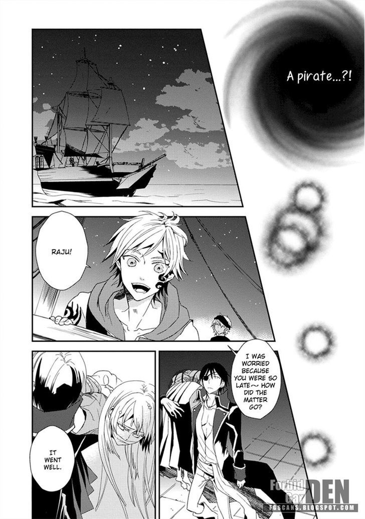 Aoki Umi no Torawarehime Chapter 1 page 20 - Chapter 1