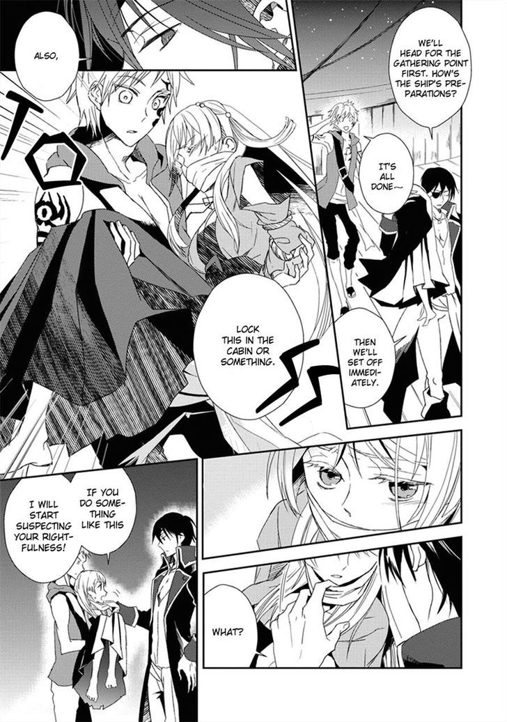 Aoki Umi no Torawarehime Chapter 1 page 21 - Chapter 1