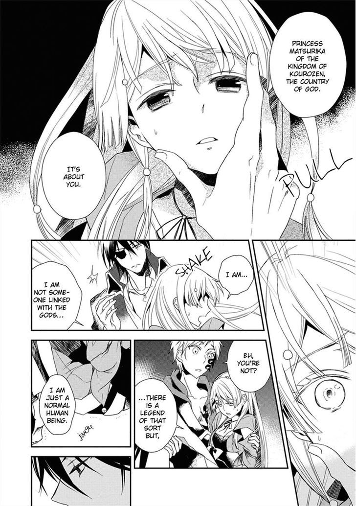 Aoki Umi no Torawarehime Chapter 1 page 24 - Chapter 1
