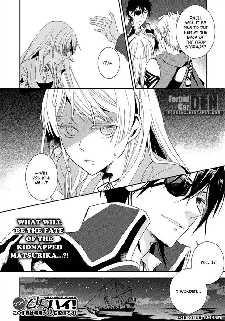 Aoki Umi no Torawarehime Chapter 1 page 26 - Chapter 1