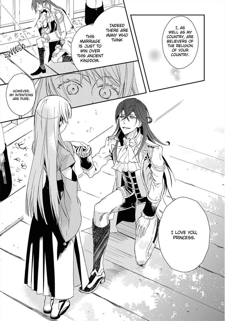 Aoki Umi no Torawarehime Chapter 1 page 6 - Chapter 1