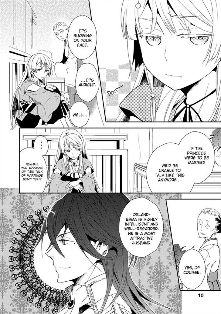 Aoki Umi no Torawarehime Chapter 1 page 9 - Chapter 1