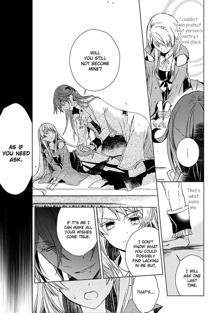 Aoki Umi no Torawarehime Chapter 10 page 15 - Chapter 10