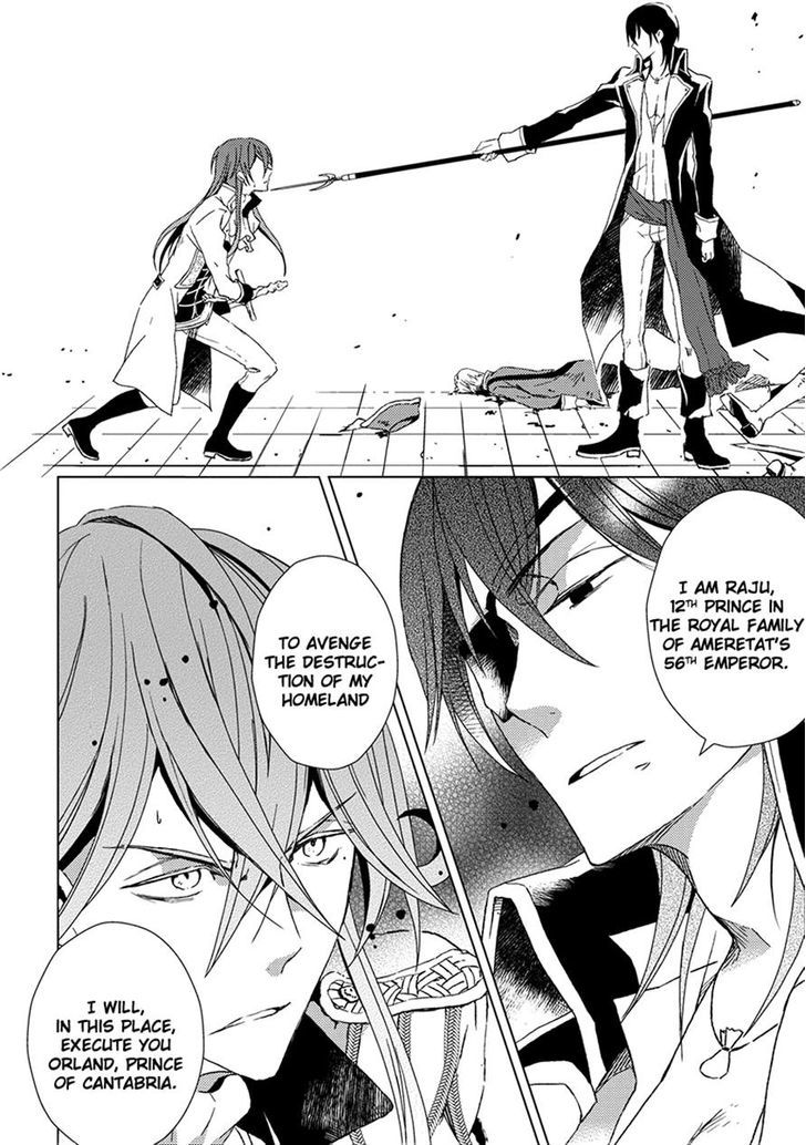 Aoki Umi no Torawarehime Chapter 10 page 19 - Chapter 10