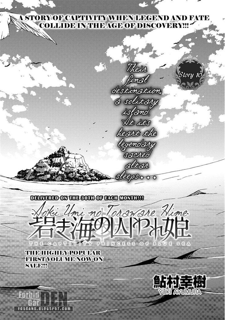 Aoki Umi no Torawarehime Chapter 10 page 2 - Chapter 10