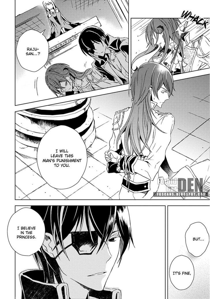 Aoki Umi no Torawarehime Chapter 10 page 23 - Chapter 10