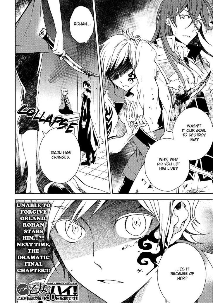Aoki Umi no Torawarehime Chapter 10 page 27 - Chapter 10