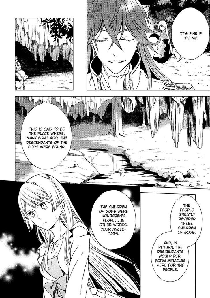 Aoki Umi no Torawarehime Chapter 10 page 7 - Chapter 10