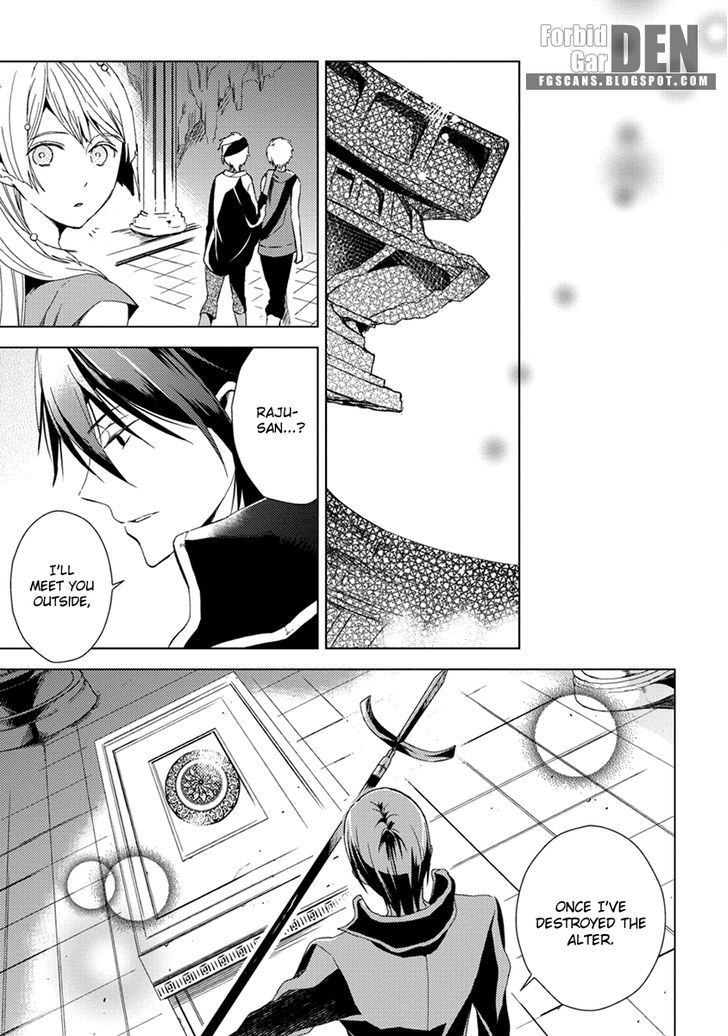 Aoki Umi no Torawarehime Chapter 11 page 11 - Chapter 11