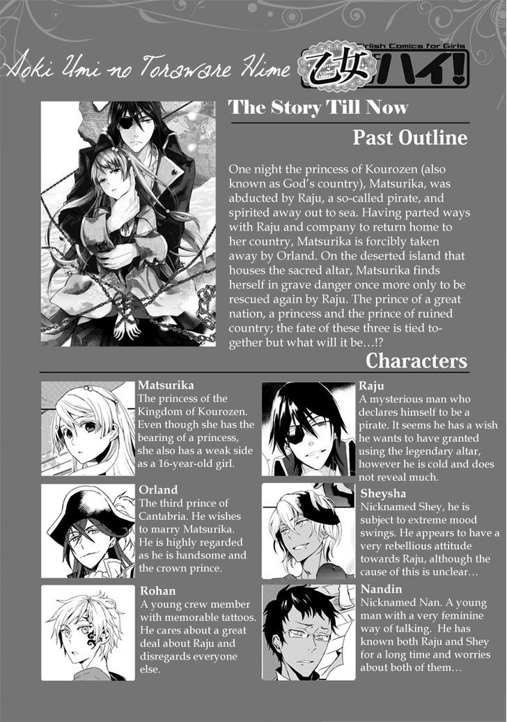 Aoki Umi no Torawarehime Chapter 11 page 2 - Chapter 11