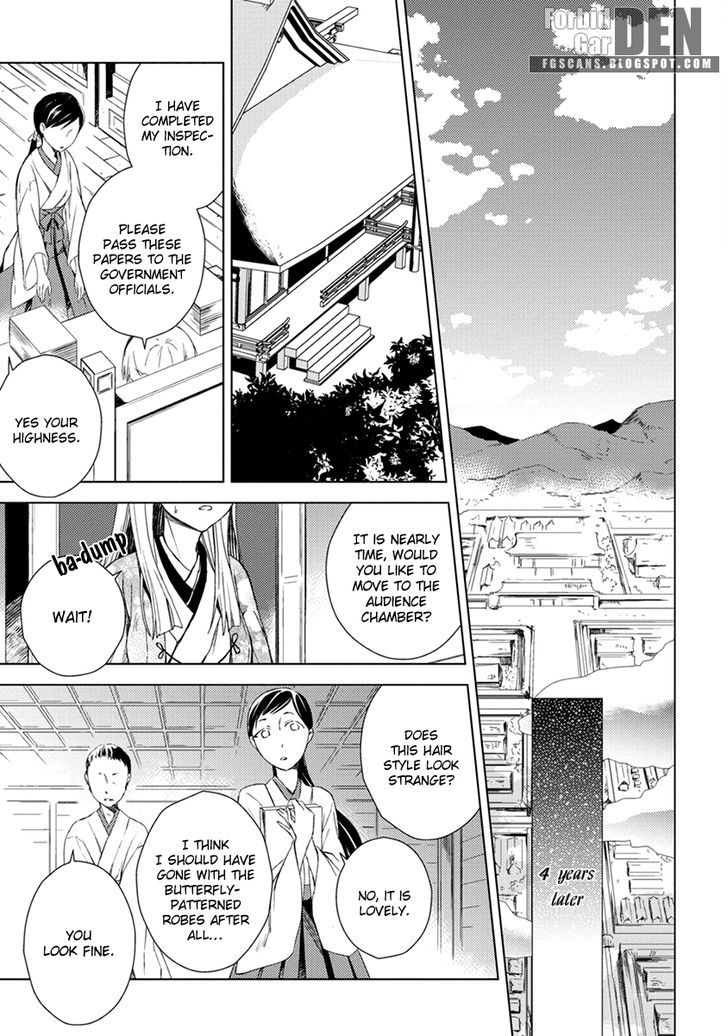 Aoki Umi no Torawarehime Chapter 11 page 21 - Chapter 11