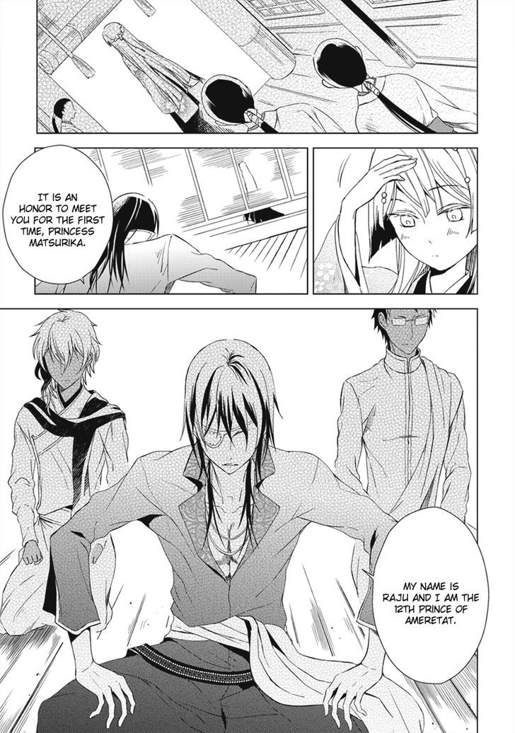 Aoki Umi no Torawarehime Chapter 11 page 23 - Chapter 11