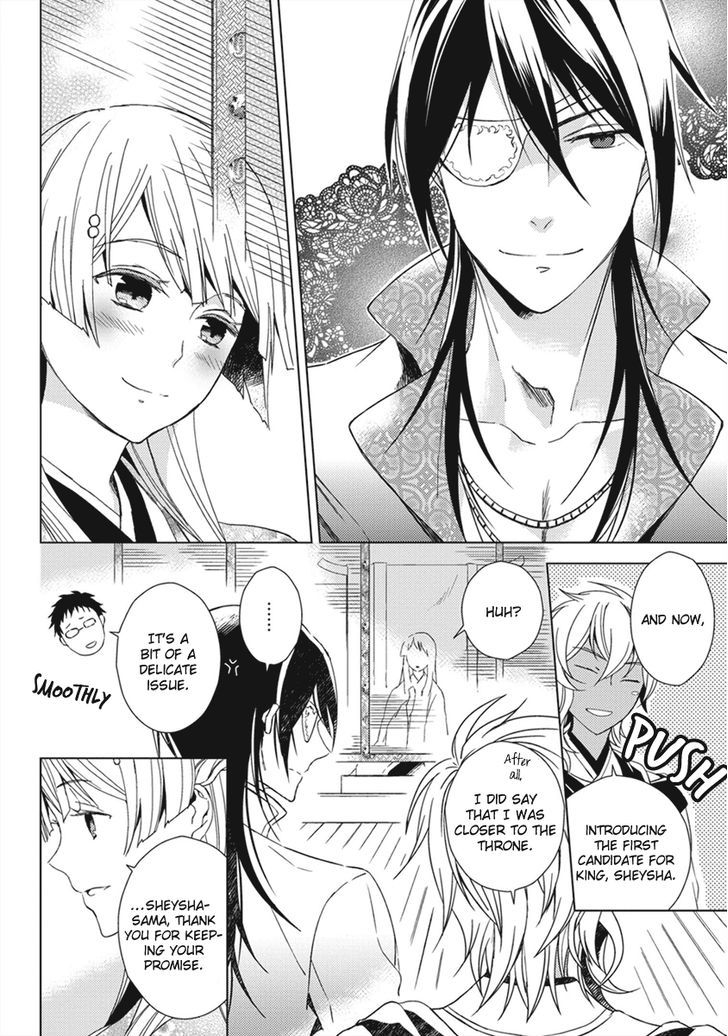 Aoki Umi no Torawarehime Chapter 11 page 24 - Chapter 11