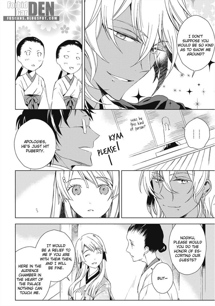Aoki Umi no Torawarehime Chapter 11 page 26 - Chapter 11