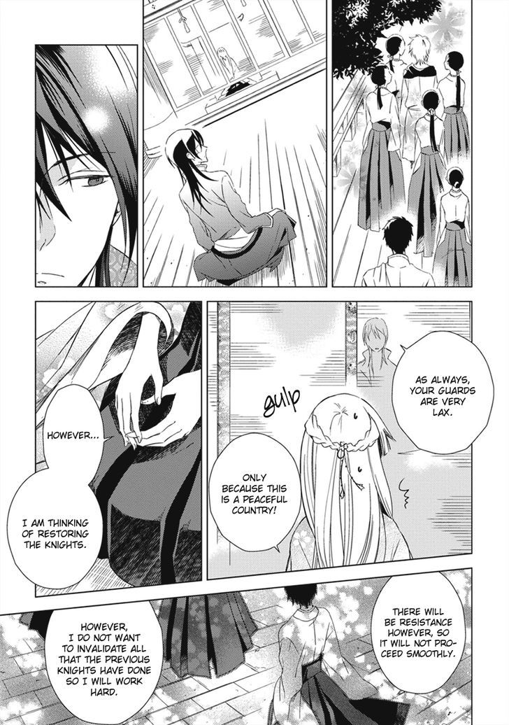 Aoki Umi no Torawarehime Chapter 11 page 27 - Chapter 11