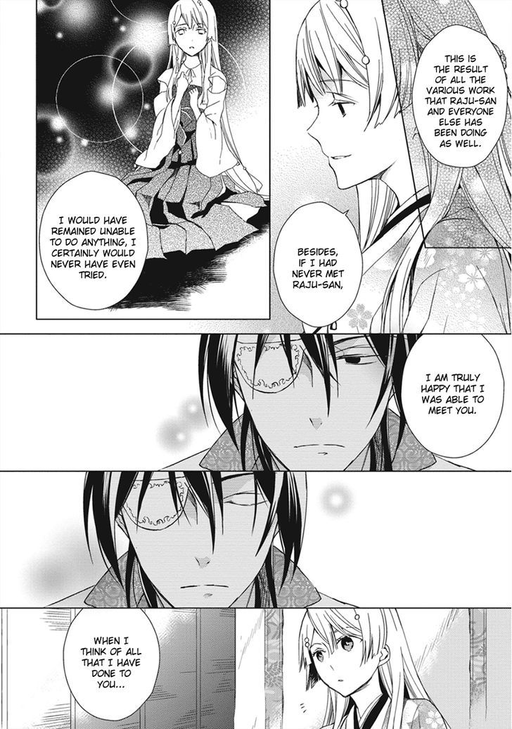 Aoki Umi no Torawarehime Chapter 11 page 30 - Chapter 11