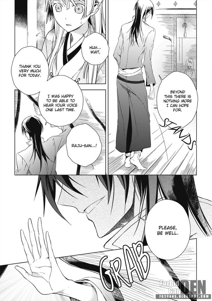 Aoki Umi no Torawarehime Chapter 11 page 31 - Chapter 11