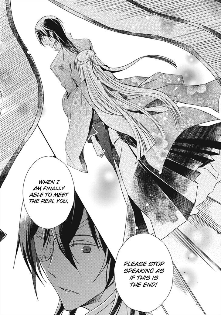 Aoki Umi no Torawarehime Chapter 11 page 32 - Chapter 11