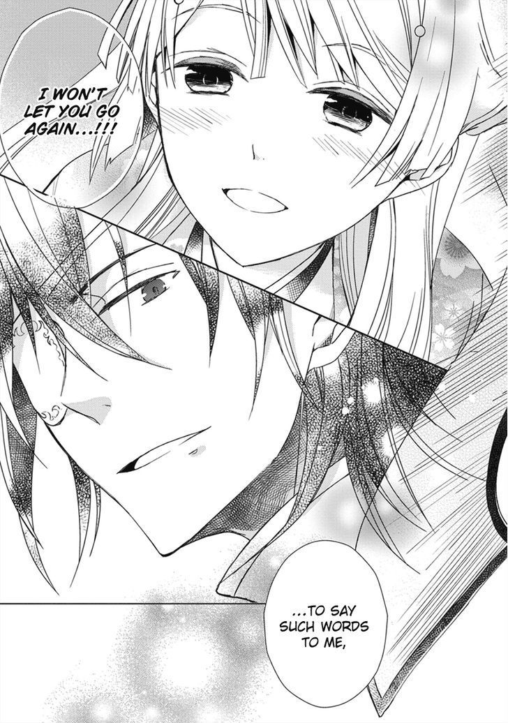 Aoki Umi no Torawarehime Chapter 11 page 33 - Chapter 11