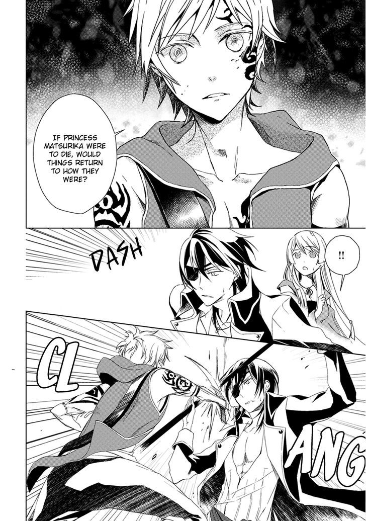 Aoki Umi no Torawarehime Chapter 11 page 4 - Chapter 11