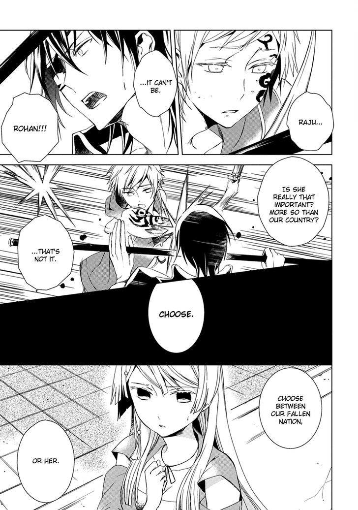 Aoki Umi no Torawarehime Chapter 11 page 5 - Chapter 11