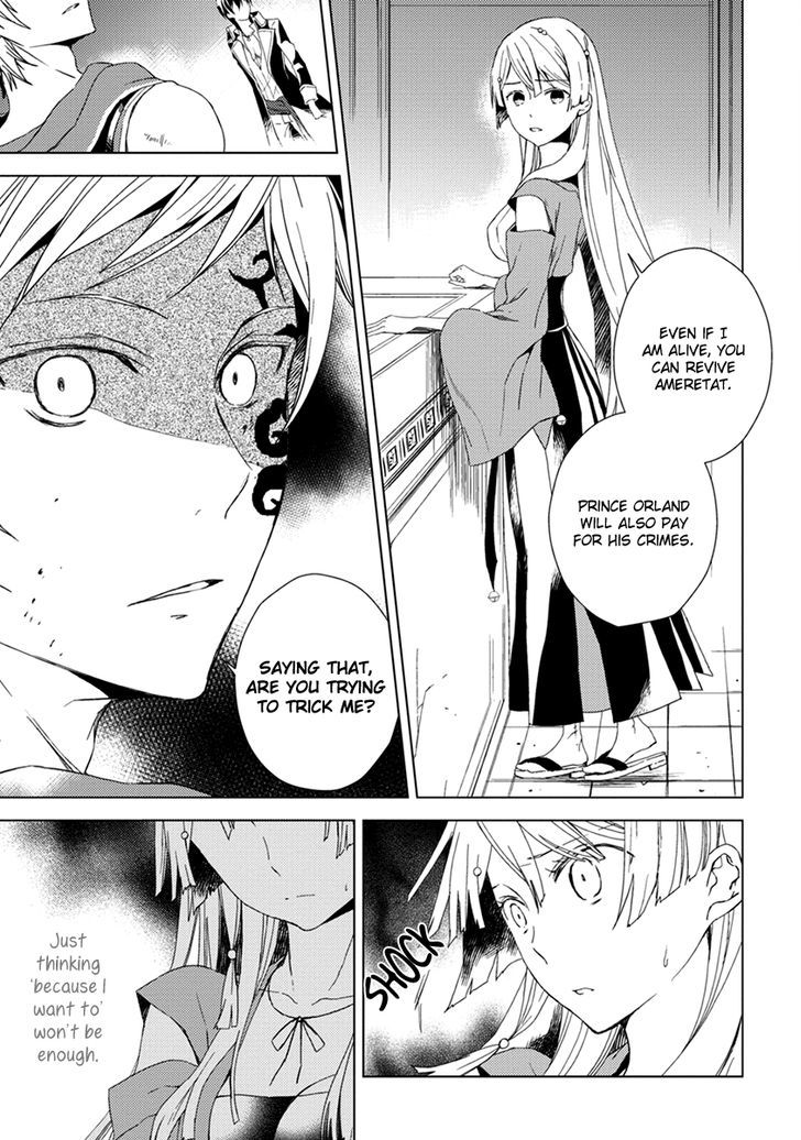 Aoki Umi no Torawarehime Chapter 11 page 7 - Chapter 11