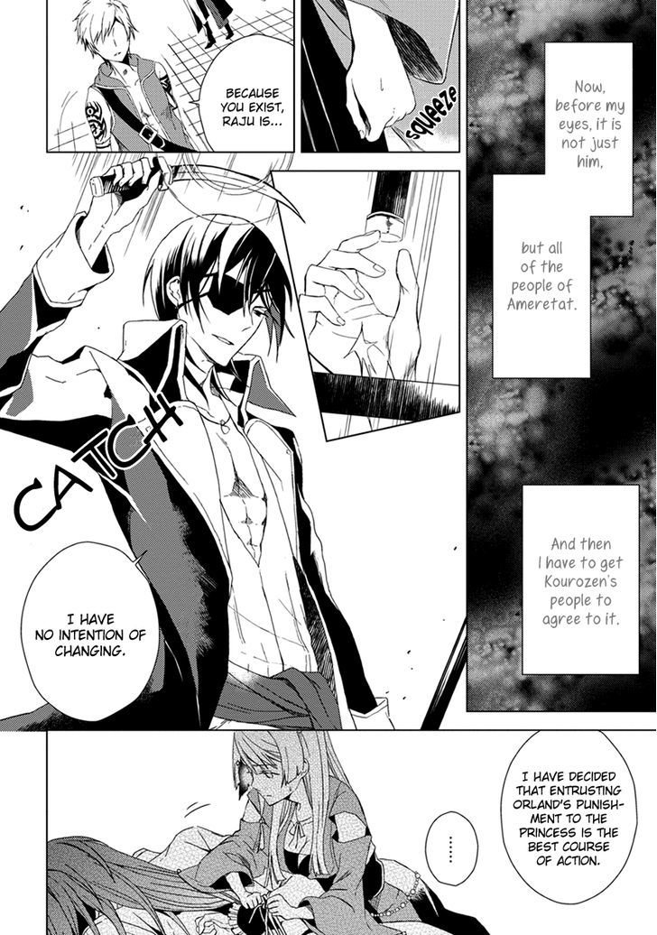 Aoki Umi no Torawarehime Chapter 11 page 8 - Chapter 11