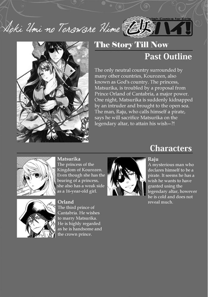 Aoki Umi no Torawarehime Chapter 2 page 1 - Chapter 2