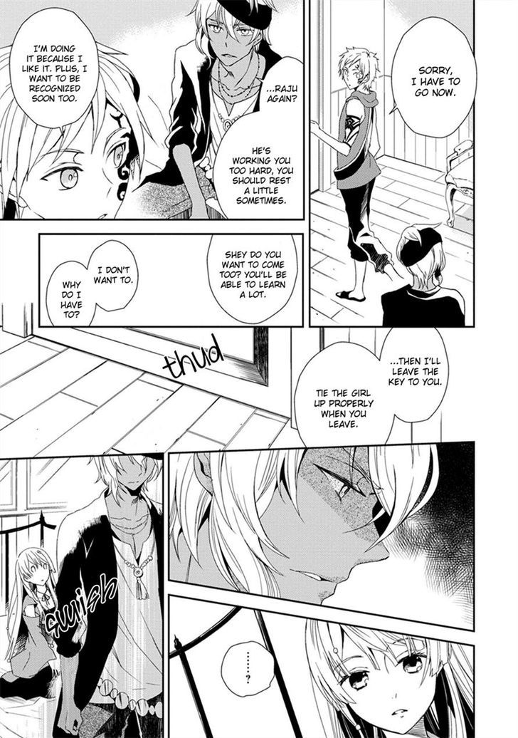 Aoki Umi no Torawarehime Chapter 2 page 10 - Chapter 2
