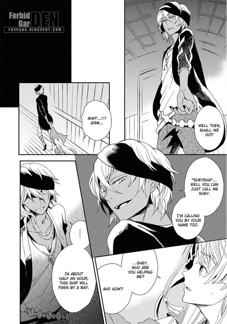Aoki Umi no Torawarehime Chapter 2 page 11 - Chapter 2