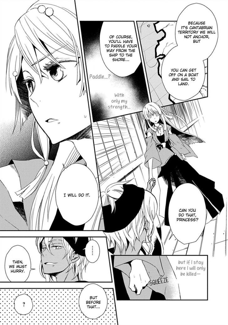 Aoki Umi no Torawarehime Chapter 2 page 12 - Chapter 2