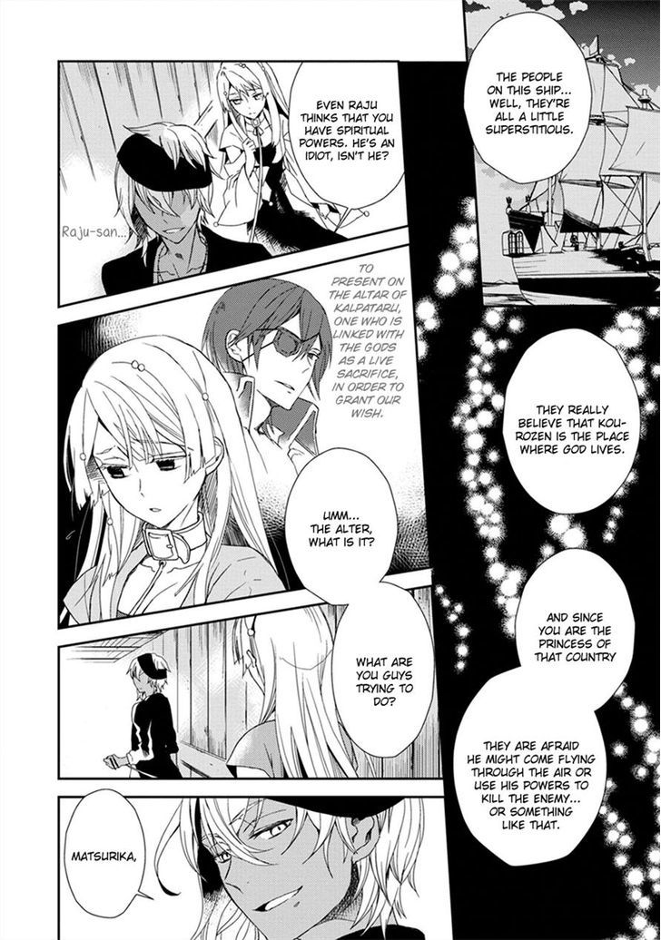 Aoki Umi no Torawarehime Chapter 2 page 15 - Chapter 2