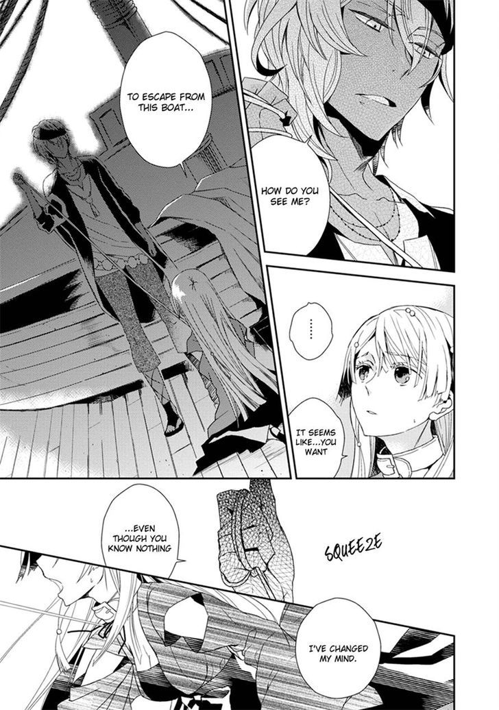 Aoki Umi no Torawarehime Chapter 2 page 18 - Chapter 2