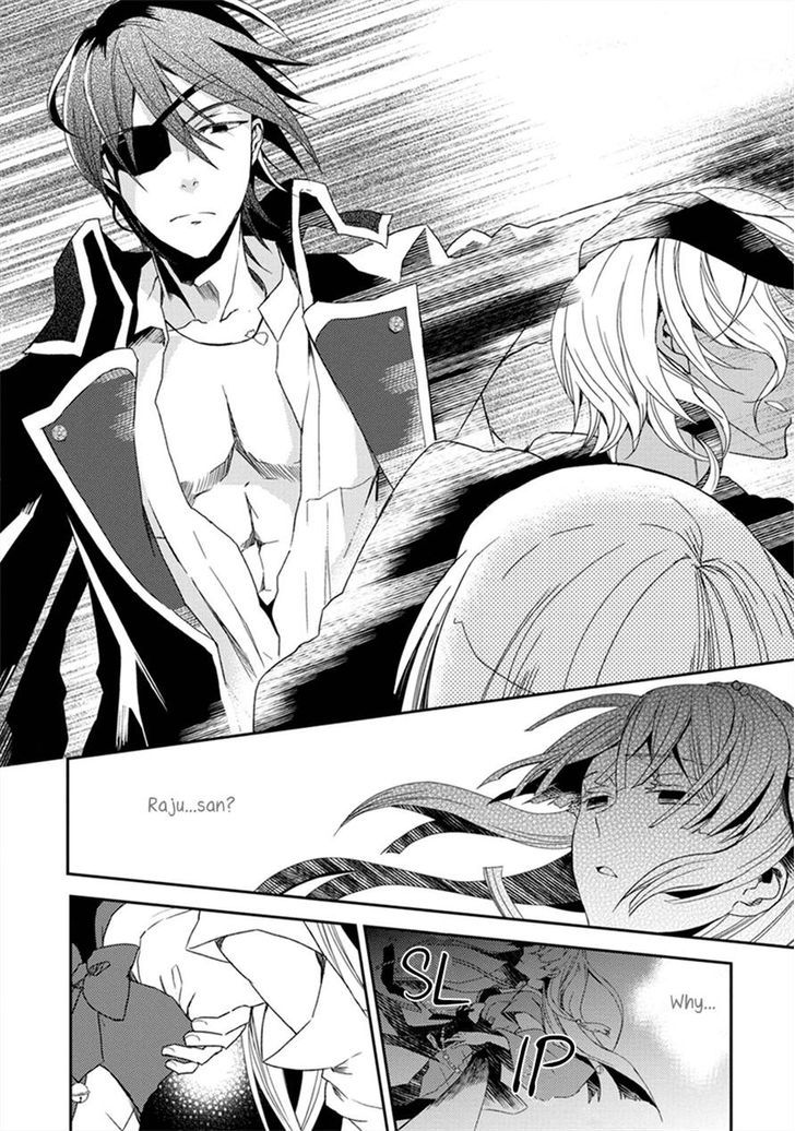Aoki Umi no Torawarehime Chapter 2 page 21 - Chapter 2