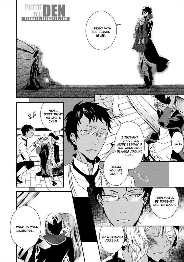 Aoki Umi no Torawarehime Chapter 2 page 23 - Chapter 2