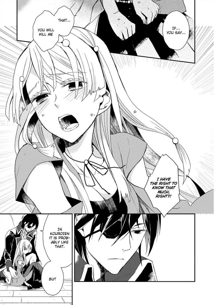 Aoki Umi no Torawarehime Chapter 2 page 24 - Chapter 2