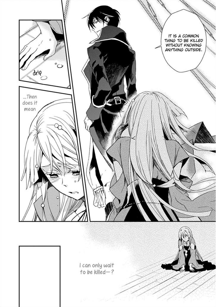 Aoki Umi no Torawarehime Chapter 2 page 25 - Chapter 2